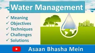 Water Management (जल प्रबंधन) in Hindi | Methods of Water Management | Importance | Techniques
