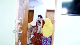 নতুন বউ যখন শুশুর বাড়ি আসে !! বিয়ের বাড়ির গান || গ্রামের বিয়ের ভিডিও