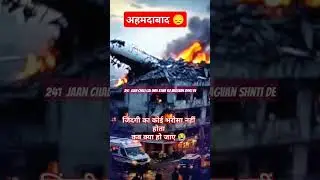 ahmdabad air india kraish# shorts video 🙏🙏🙏
