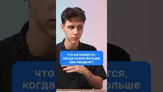 Что начинается, когда нужно больше чем лендинг?