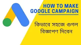 How to Create Google Search Campaign. Google ppc Campaign Setup 2020.  Google Ads Campaign A to Z