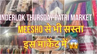 Inderlok Thursday Patri Market || Delhi || Latest Collection🥶 ||#cheapestprices