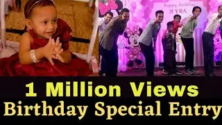 Chhoti Si Pyari Si+Phoolo Sa Chehra | Birthday Special Entry with Dance| Nyra Tilakpure 1st Birthday