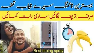 Best timing spray for premature ejaculations/Correct use of Invigra delay spray