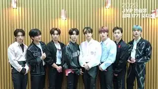 JYP 연습생 공채 17기 오디션 - Stray Kids 응원영상