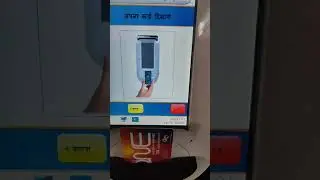 how to check metro card balanc मेट्रो कार्ड का बैलेंस कैसे चेक करें
