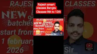 New batch start #for easy learning #trendingshorts #viralshorts #trendingvideo #education #Good news