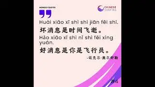 monday quotes