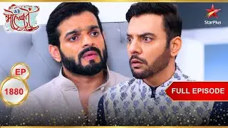 Shardul calls Raman! | Full Episode:1880 | Yeh Hai Mohabbatein