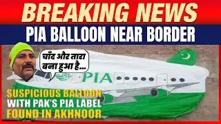 Suspicious PIA Balloon Found Near J&K Border in Akhnoor | Security Alert | Jammu & Kashmir | News9