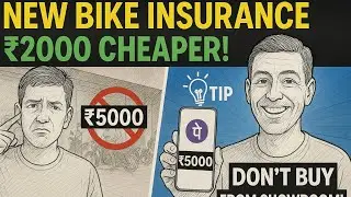 ಹೊಸ ಬೈಕ್/ಕಾರ್&zwnj; ಇನ್ಷೂರನ್ಸ್ ₹2000 ಕಡಿಮೆ!New Bike/car Insurance ₹2000 Cheaper! 😱#tutorial #phonepe#diy