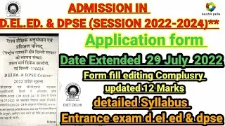 D.el.ed & DPSE application form date extended 29 July 2022 || delhi diet application form