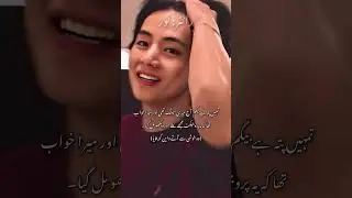 Junoon e Ishq || Part 18 || #likeandsubscribe