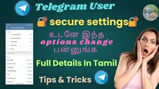 Telegram Privacy and Security Settings Full Details Explanation In Tamil || Tips and Tricks👆👆