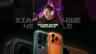 twitch: evelone2004 Xiaomi лучше чем Apple? #evelone #нарезки #эвелон192 #xiaomi #apple