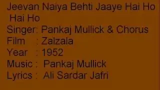 Jeevan Naiya  Naiya Behti Jaaye -Pankaj Mullick-Zalzala-1952