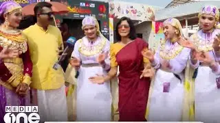 ഇശലിനൊപ്പം ചുവടുവെച്ച് കലോത്സവ വേദിയിലെ മൊഞ്ചത്തിമാർ | 63rd kerala school kalolsavam