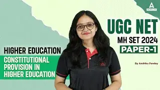 Higher Education UGC NET/MH SET Paper 1 | Constitutional Provision In Higher Education