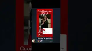 Ссылка для регистрации в проекте в шапке профиля #деньги #партнер #заработоквинтернете  #онлайн