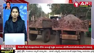 Strong Warning by Tehsildar Chandrasekhar on illegal mining || AP23 NEWS || Tirupathi Jilla