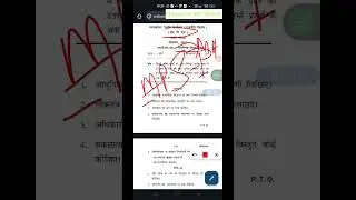 MPS1 POLITICAL SCIENCE  IGNOU Examination June 2025MPS-001 : POLITICAL Theory IGNOU #mps1