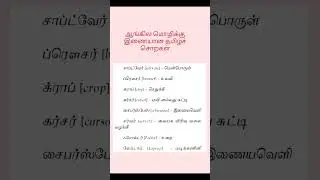 tnpsc onemark