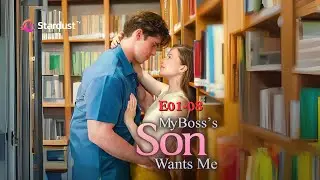 🔥MY BOSS'S SON WANTS ME【NEW DRAMA】  #stardusttvapp