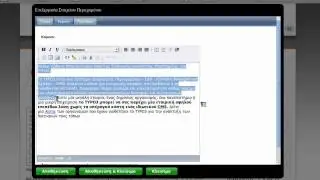TYPO3 Frontend Editing Demonstration