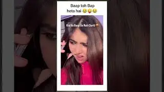 Baap Ultra Pro Max 🤣😜🤣 #funny #comedy #comedymemes #funnymemes #shorts
