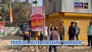 HASTE GWNANGWI STRIKE CHASAMUNG KHAINANI SANWI BANNER KAILAIKHA TRIPURA AUTO WORKERS UNION