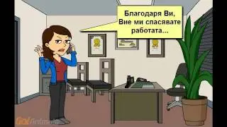 Еконт Експрес - Дупница