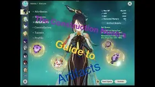 The Construction Noob&rsquo;s Guide to Artifacts