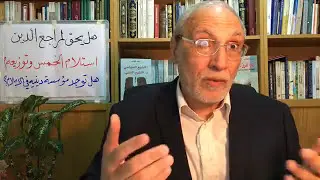 الخمس ليس واجبا في أموال المكاسب، ولا يحق للمراجع استلامه