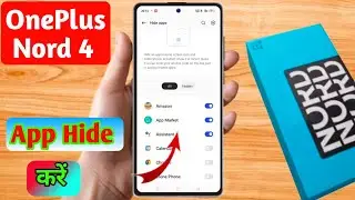 how to hide app in oneplus nord 4, oneplus nord 4 app hide kaise kare