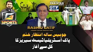 G Sports | Former Captain Rashid Latif's Comments | GTV Network HD | 03 March 2022