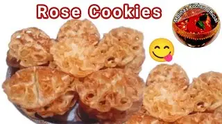 How To Make Rose 😋 Cookies | Rose Cake  |Christmas Special |