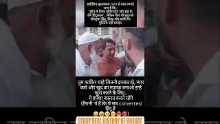 lekin modern educated Hindus nahi samjhenge | Jaago aur Jagao | Remove Islamic Terrorism