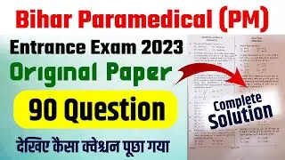 bihar paramedical entrance exam 2023 Question Paper| bihar paramedical 2023 questions paper solution
