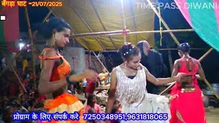 #सती बिहूला -4 | nautanki । nach । program । sati । जय हिन्द नाच पार्टी