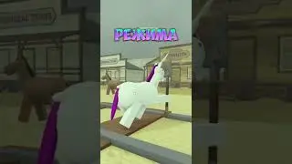 СТАЛИ ЕДИНОРОГОМ? ВЕРНУЛИ ИВЕНТ!  Мёртвые рельсы в Роблокс! DEAD RAILS В ROBLOX