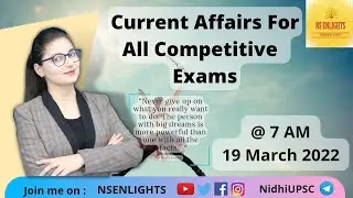#NSENLIGHTS | UPSC STATE PSC | CURRENT AFFAIRS | GENERAL STUDIES | BY NIDHI SINGH