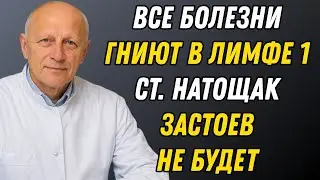 «Уходят отёки и тяжесть! Лимфа запускается сразу — проверенная техника 50+»