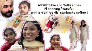 Aj gaye Sibia and Sethi shoes di opening te😍nale sara barnala ghum lea😂👧🏻👳🏻‍♂️👩🏻@JapjiKaurManes #yt 