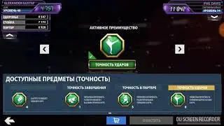 ЕА SPORTS UFC прохождение wotsup ra