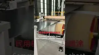 Premium Coated Steel Coils & Sheets | Extreme Durability with Electrostatic Powder Coating