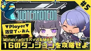 【MinecraftサバイバルMAP】Mapwreck 7: Subterranean with又旅ねねこ #5 【JAVA版 #Minecraft ／男性 #VTuber】#でぃOnAir