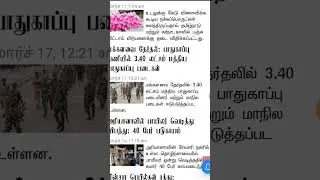 TOP NEWS TODAY 16/03/2024