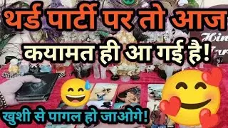🔴 CURRENT FEELINGS OF PARTNER! TAROT CARD READING!LOVE TAROT PREDICTION! TODAYS TAROT READING HINDI 