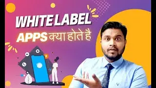 White Label App - what is white label app | how people are earning through white label