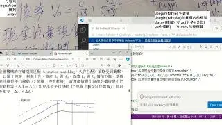 Latex編輯方程式組eqnarray
